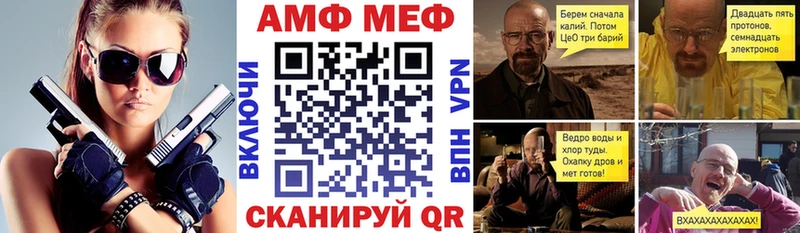 hydra ТОР  Чайковский  АМФЕТАМИН VHQ 