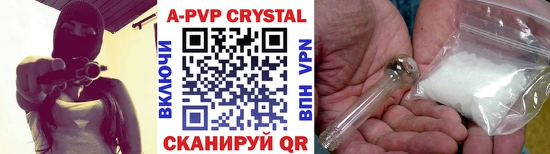 KRAKEN ССЫЛКА  Чайковский  Alpha PVP СК КРИС 