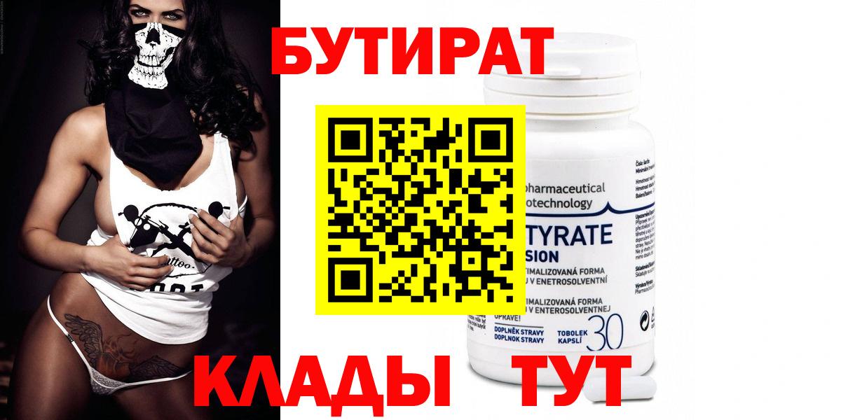 АМФЕТАМИН   МЕФ   Бошки Шишки  Кокаин  Метадон  Чайковский  Гашиш  Марихуана 