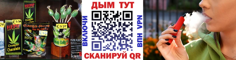 сайты даркнета формула  Чайковский  Canna-Cookies марихуана  хочу наркоту 