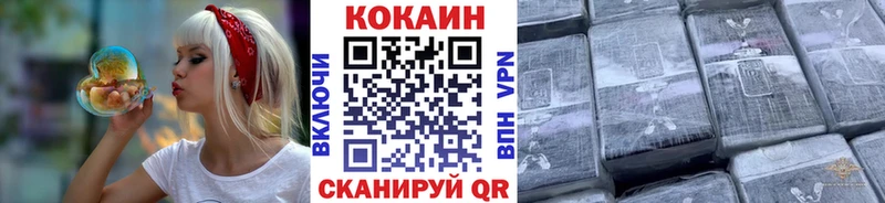 Cocaine Боливия  даркнет сайт  Чайковский 