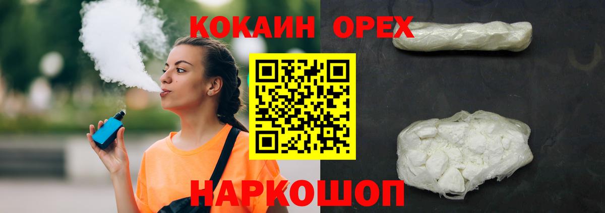 КОКАИН FishScale Чайковский