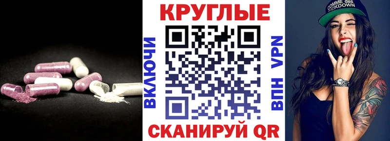 Ecstasy Cube Чайковский