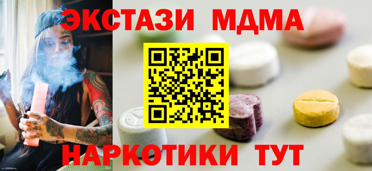 Чайковский  Экстази  Вход с VPN  ЭКСТАЗИ VHQ 