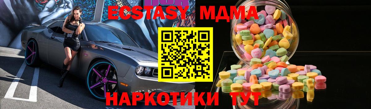 Экстази 99% Чайковский