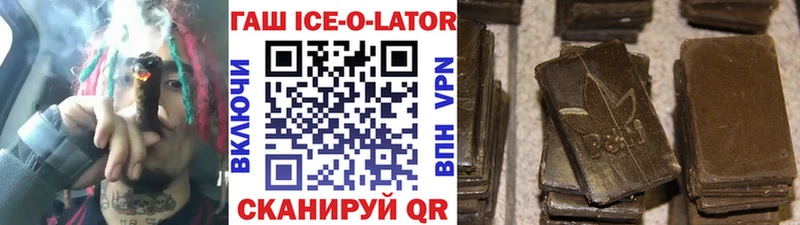 ГАШ гашик  omg ТОР  Чайковский 