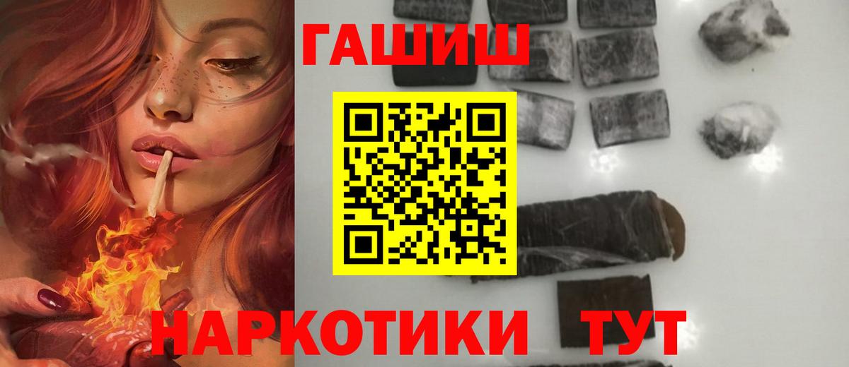 ГАШИШ индика сатива  Чайковский 