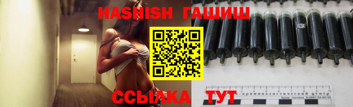 Гашиш hashish Чайковский