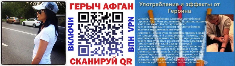 как найти наркотики  Чайковский  Героин гречка 