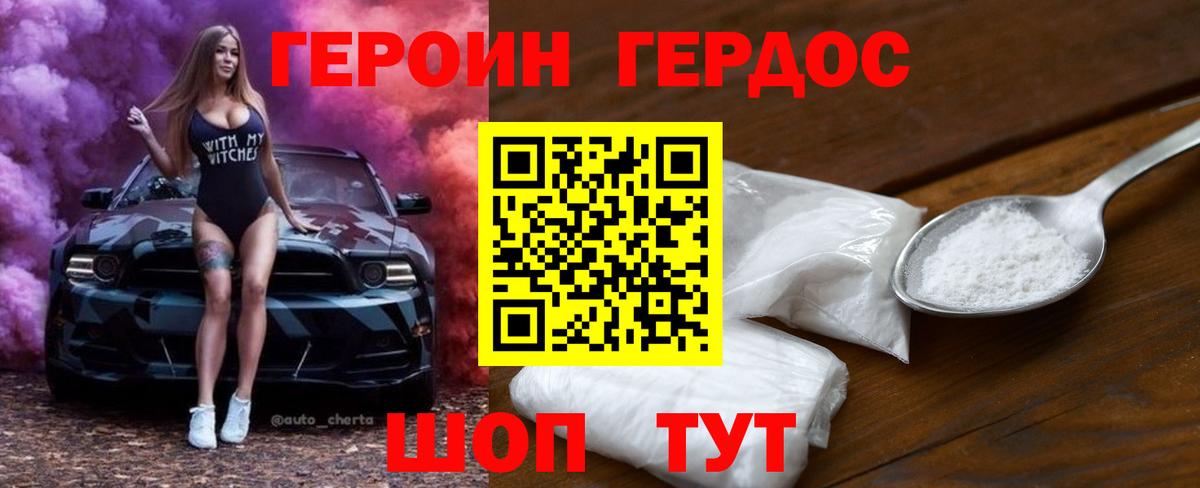 Героин VHQ  Чайковский 