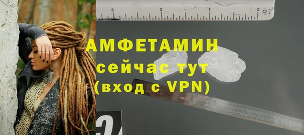 ГАЛЛЮЦИНОГЕННЫЕ ГРИБЫ Лихославль