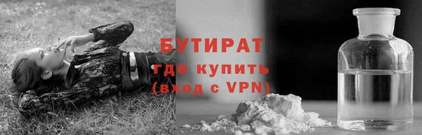 метамфетамин Бугульма