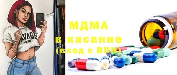 ГАЛЛЮЦИНОГЕННЫЕ ГРИБЫ Лихославль