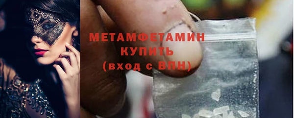 ГАЛЛЮЦИНОГЕННЫЕ ГРИБЫ Лихославль