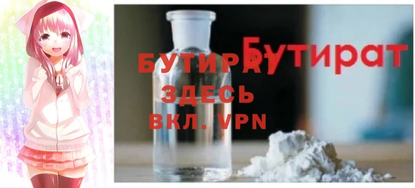 хмурый Лиски