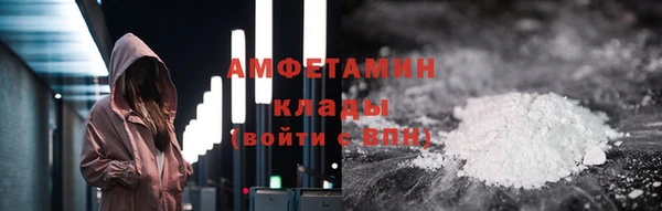 синтетический гашиш Лагань
