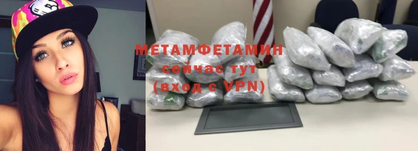 ГАЛЛЮЦИНОГЕННЫЕ ГРИБЫ Лихославль