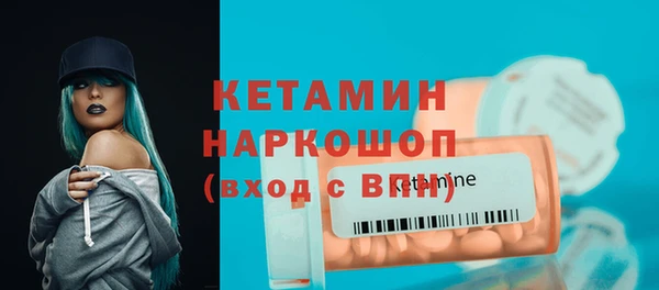 ГАЛЛЮЦИНОГЕННЫЕ ГРИБЫ Лихославль