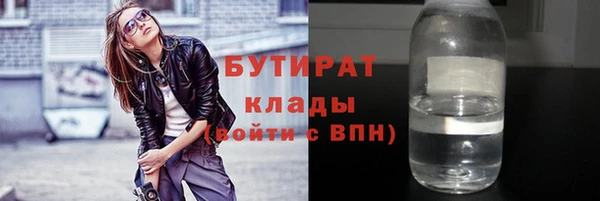 хмурый Лиски