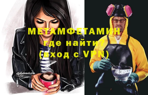 ALPHA PVP Липки