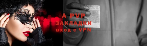 кристаллы Переславль-Залесский