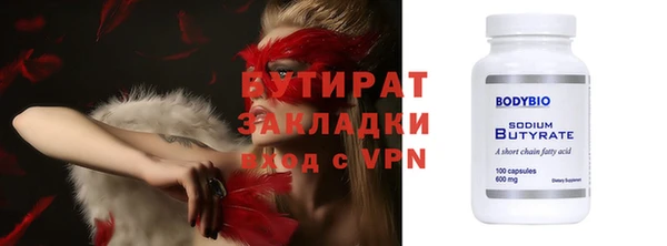 наркотики Пестово