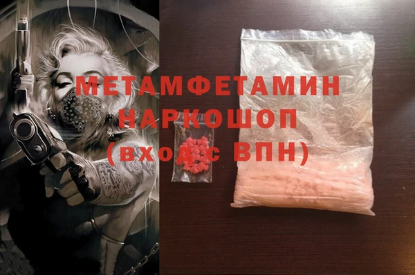 хмурый Лиски
