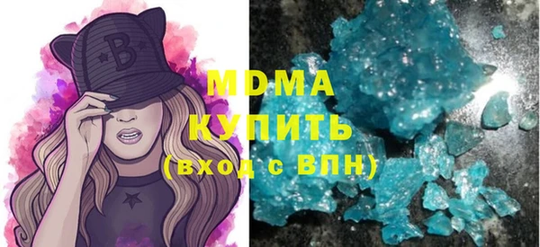 ГАЛЛЮЦИНОГЕННЫЕ ГРИБЫ Лихославль