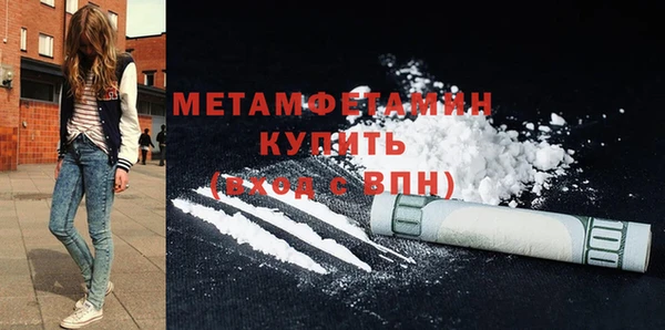 ГАЛЛЮЦИНОГЕННЫЕ ГРИБЫ Лихославль