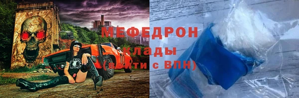 хмурый Магас