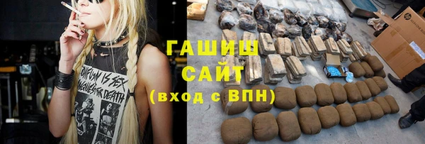 герыч Магадан