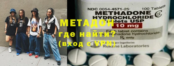 меф VHQ Бронницы