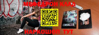 амфетамин Балаково