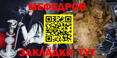 синтетический гашиш Камышлов