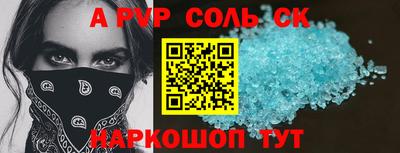 трава Канаш