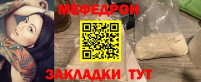 трава Канаш