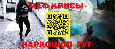 амфетамин Балаково