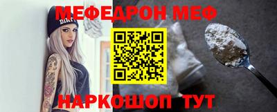 синтетический гашиш Камышлов