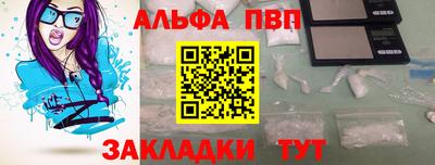 круглые Кандалакша