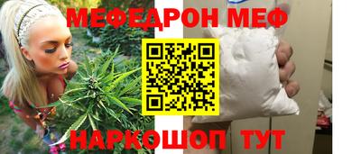 круглые Кандалакша