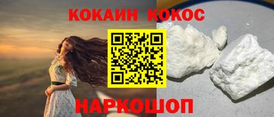 амфетамин Балаково