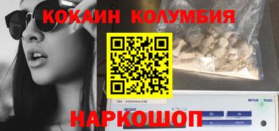 синтетический гашиш Камышлов