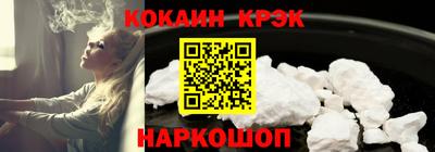 синтетический гашиш Камышлов