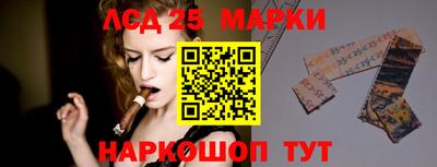круглые Кандалакша