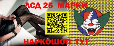 синтетический гашиш Камышлов