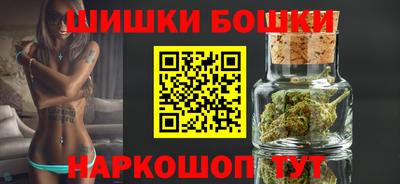 трава Канаш