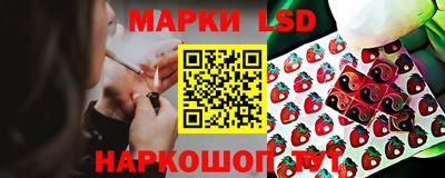 круглые Кандалакша