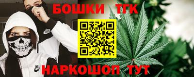 тгк Балахна