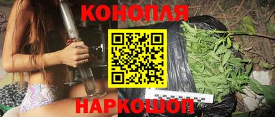трава Канаш