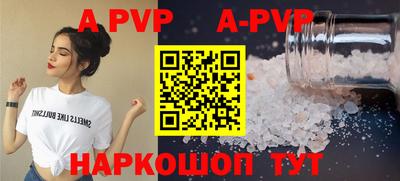 круглые Кандалакша